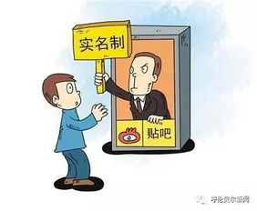 微信群 QQ群 支付宝群聊等都要实名认证 咋回事 