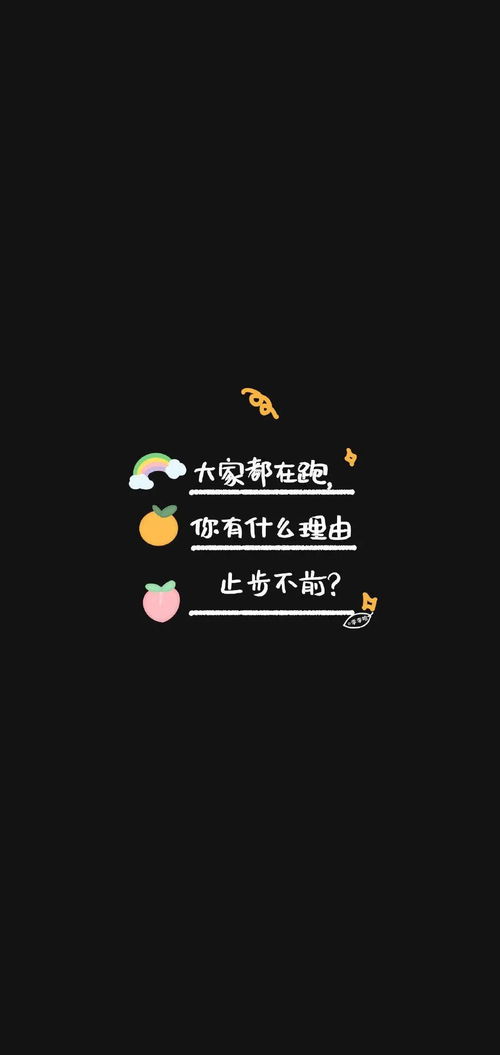 换一张壁纸,换一张心情