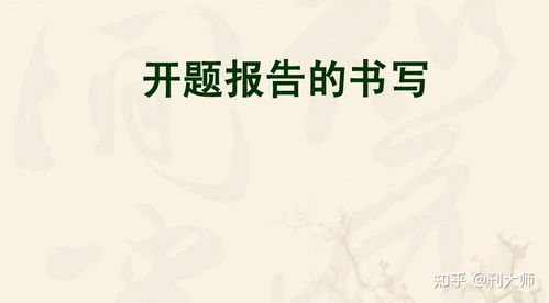 河北工程大学医学院专业技术职务申报评审材料公示