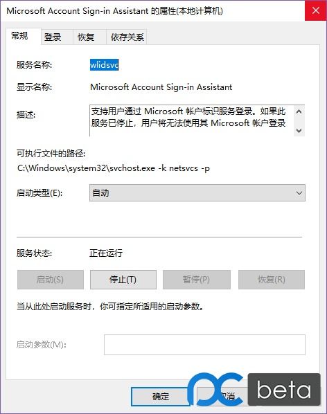 win10电脑邮箱登录入口