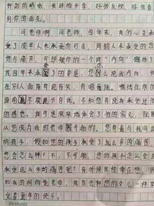 山西小学生作文哭诉老师体罚 字字戳心 刷爆家长朋友圈