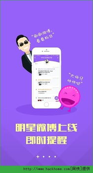 类似星饭团的上线提醒app,追星的时候用什么软件最合适?