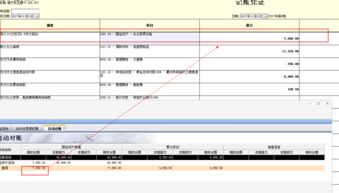 期初资产余额起初总资产余额的区别是什么?