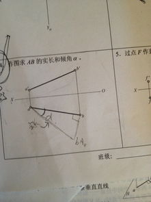 建筑工程制图与识图 