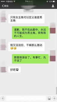 尴尬 陪着朋友去相亲,结果相亲女看上了自己...