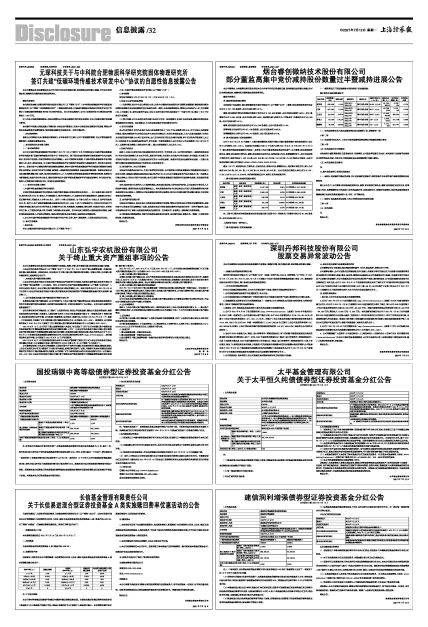 国投瑞银这支基金怎样？现在可以买进吗？