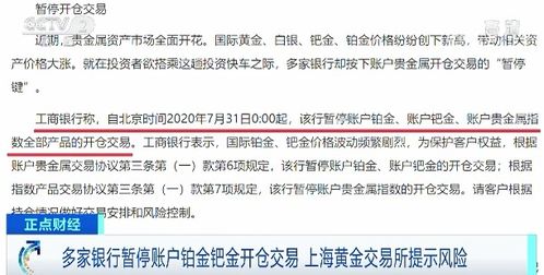 工商银行的账户黄金是什么意思？有杠杆交易吗？是24小时交易吗？有知道的详细说说！谢谢！