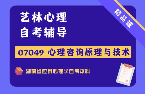 湖南师范大学自考卡丢失,1995年的湖南师范大学公共关系专科自学考试毕业证书被盗了，怎么补办？(图1)