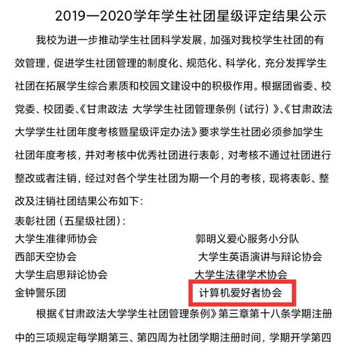 社团学生自我介绍范文大全  diy手工社团招新自我介绍？