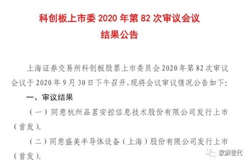 有没有实际控制人完全通过持股公司持股的案例？