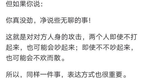 见识的词语解释有哪些-见识和见地有什么区别呢？