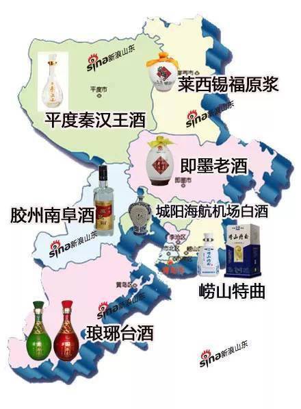 山东白酒地图 我醉了,你随意