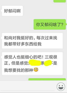 认识一女孩,表白被拒后该怎么样相处 