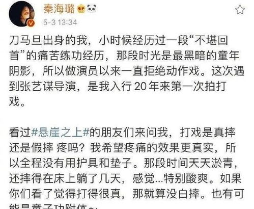 华语最 任性 影后,怼过大半个娱乐圈,没人比她更敢说