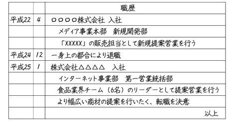 日语“不可能”怎么写(不可能日语怎么读)