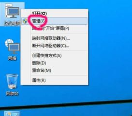 win10登录设置新账户密码怎么设置