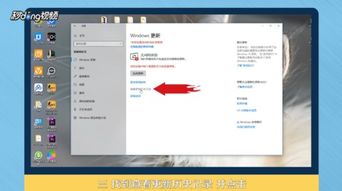 win10键盘无法使用了怎么办