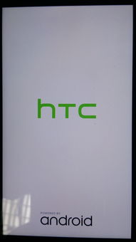 htcg10刷机教程(htc g10刷机)