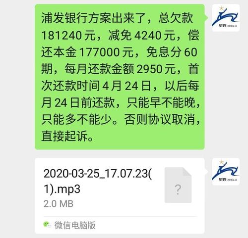 炒股欠债负债50w,全部是信用卡和网贷，该怎么上岸？