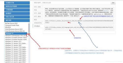 win10显示语言工具栏