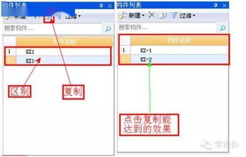 广联达软件的学习版怎么打开图形算量?谢谢指导……