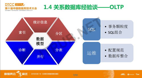 请问为什么那么多人推荐农业银行股(农业银行股票怎么了)