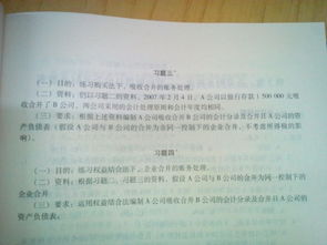 现在商誉属于什么科目，不属于资产类吗，我看抵消分录里商誉再借方，不是资产类是什么