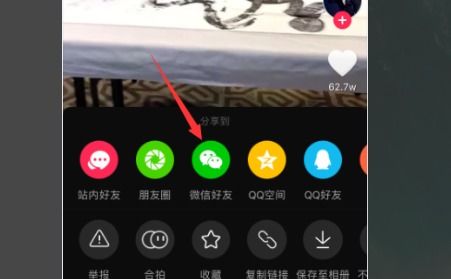 怎么把抖音里的音乐设置成手机来电铃声 