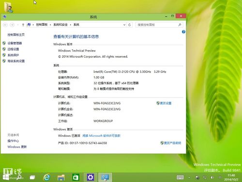 win10图标预览封面不显示