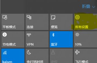 win10指纹驱动怎么安装不上怎么办