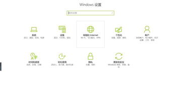 win10电脑联无线网时有时无