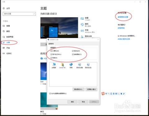 win10笔记本怎么使用