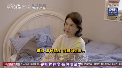 看片 我们离婚了 让所有在婚姻中的女性后背一凉