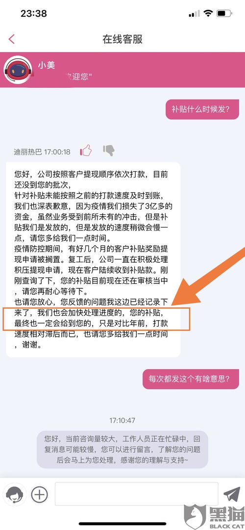 我要在网上投诉和曝光某企业的欺诈行为，该怎么办？