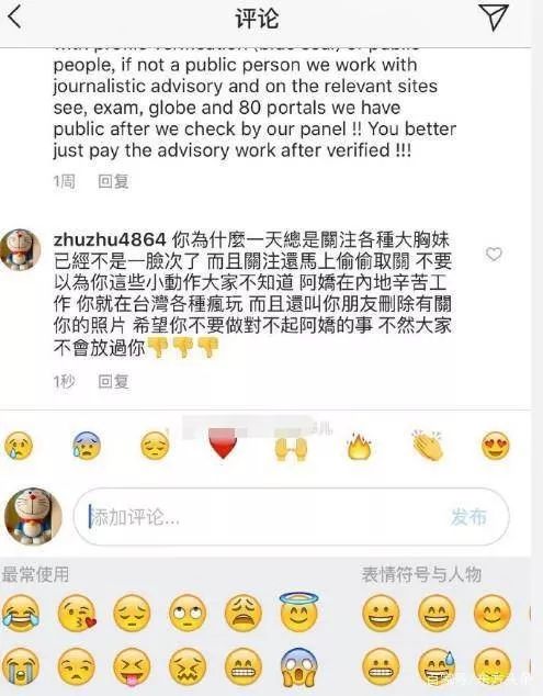 表情 阿娇老公疑似出轨王嘉尔疑质问私生马丽方否认怀孕张子枫悼念粉丝 ... 表情 