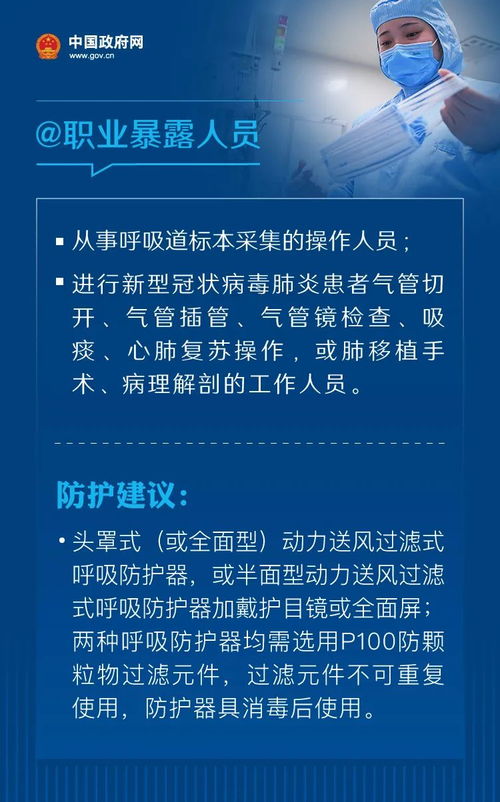 滕州人注意了 可以摘口罩了 国家卫健委发布最新通知