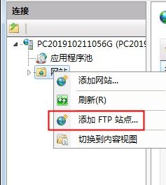  求救 要怎么建立免费的私人ftp服务器(571免费ftp服务器空间)