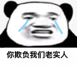 这样的团委你还不来pick嘛