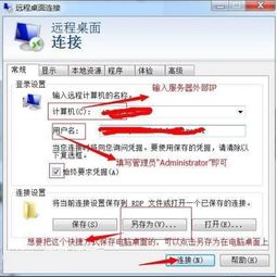 亚马逊账号用vps登陆过一次,以后都只能用vps登陆,不能用本地电脑登陆