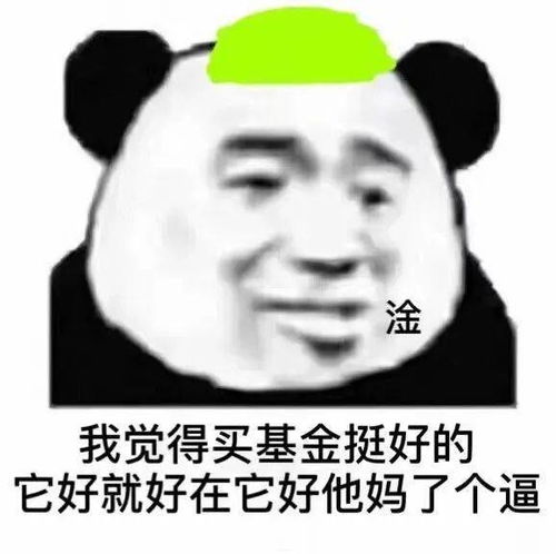 今晚502吧，505有人他是什么意思是想叫我去陪他