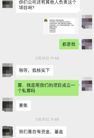 你不报生辰八字,我怎么上会推项目