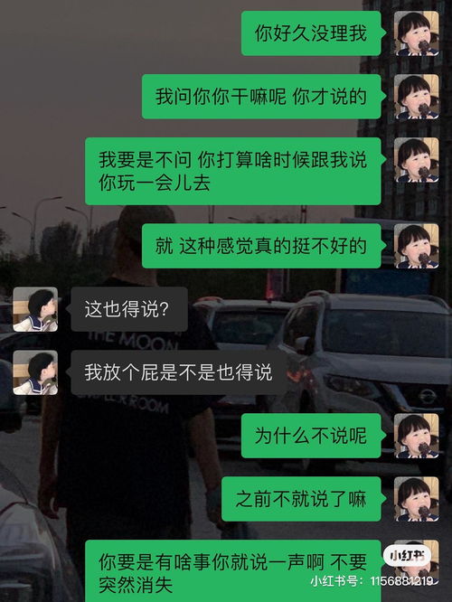 已复合 摩羯男大吵一架后 求和 