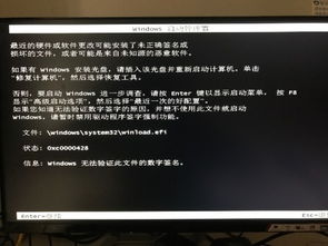 安装win10后按esc进不了