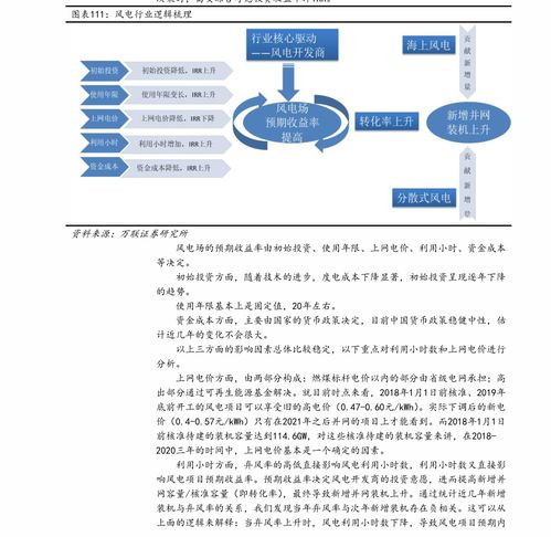 东营中考成绩查询入口,山东中考成绩查询(图2)