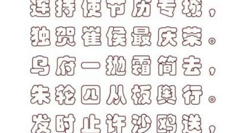 ps怎么把文字变成线条文字 