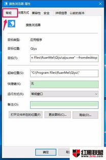 win10如何查看软件时间