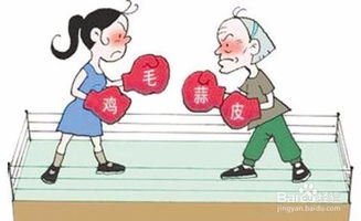 夫妻如何处理好同双方父母的关系 婆媳篇