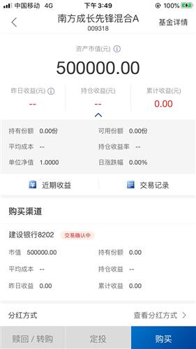 买了50万,希望一年有10点就行