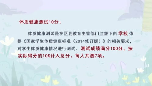 日照市教育局的主要职责？日照市教育局咨询电话