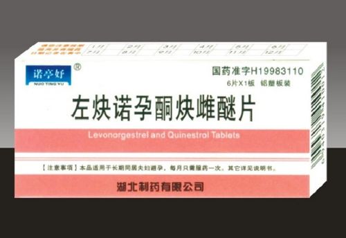 吃避孕药前可以吃东西吗 吃避孕药前吃东西的好处和坏处